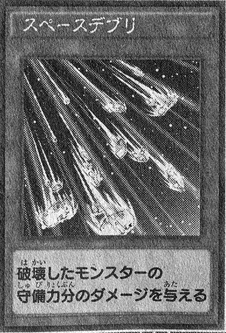 File:SpaceDebris-JP-Manga-DY.png