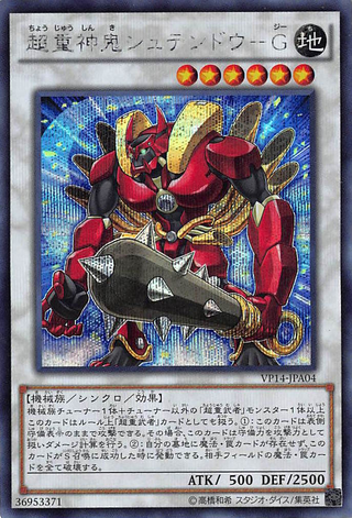 File:SuperheavySamuraiOgreShutendoji-VP14-JP-ScR.png