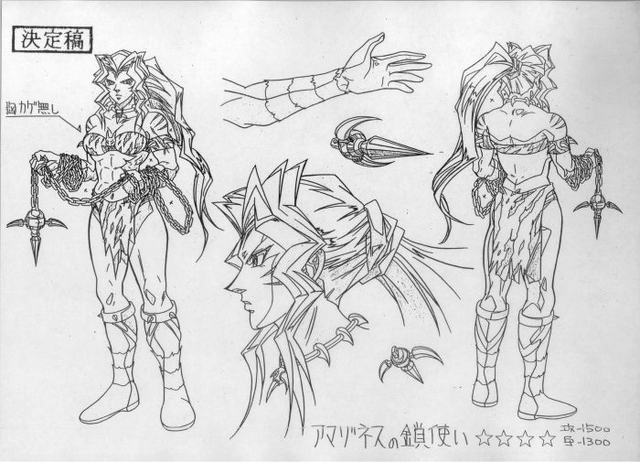 File:AmazonessChainMaster-JP-Anime-DM-ConceptArt.png