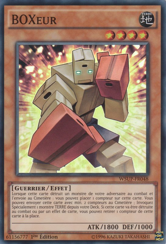 File:BOXer-WSUP-FR-SR-1E.png