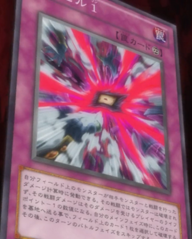 File:Evil1-JP-Anime-ZX.png