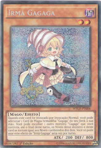 File:GagagaSister-WSUP-PT-PScR-1E.png