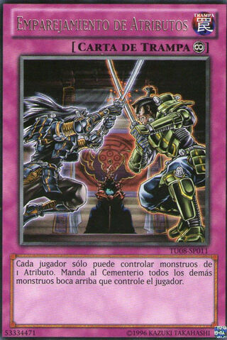 File:GozenMatch-TU08-SP-R-UE.jpg