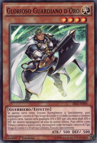 File:GuardianofFelgrand-SR02-IT-C-1E.png
