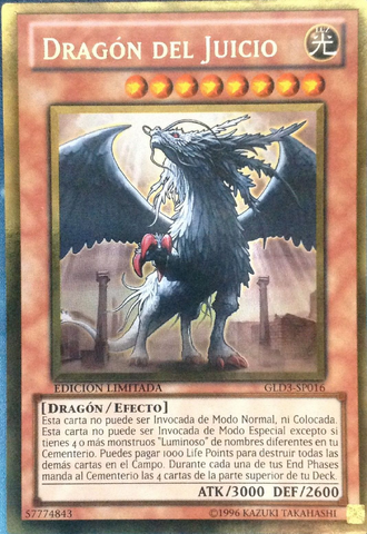 File:JudgmentDragon-GLD3-SP-GUR-LE.png
