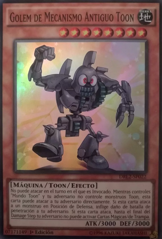 File:ToonAncientGearGolem-DRL2-SP-SR-1E.png