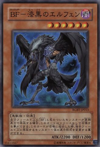 File:BlackwingElphintheRaven-RGBT-JP-SR.jpg