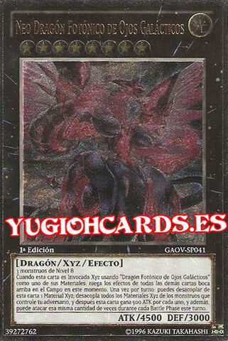 File:NeoGalaxyEyesPhotonDragon-GAOV-SP-UtR-1E.jpg
