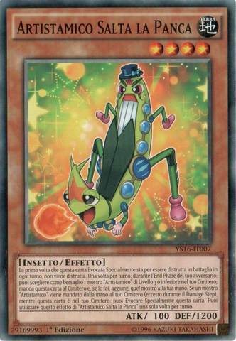 File:PerformapalTeeterTotterHopper-YS16-IT-C-1E.png