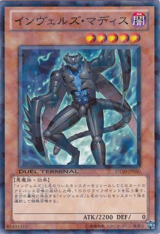File:SteelswarmMantis-DT10-JP-DNPR-DT.jpg