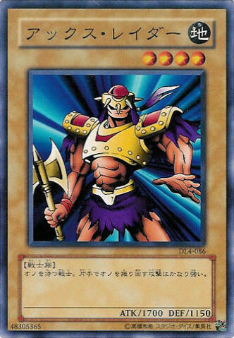 File:AxeRaider-DL4-JP-C.jpg