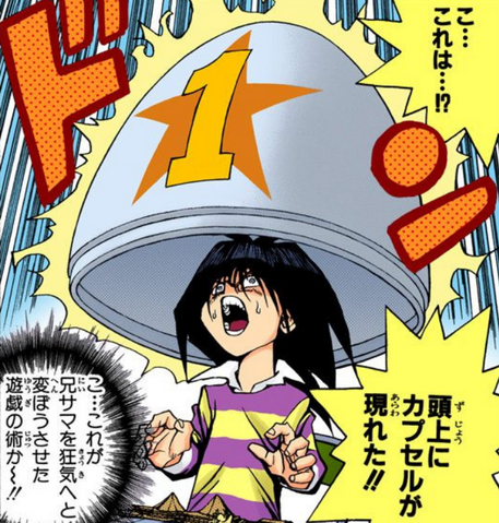 File:Capsule Hell.png