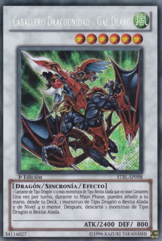 File:DragunityKnightGaeDearg-STBL-SP-ScR-1E.png