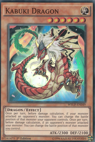 File:KabukiDragon-WSUP-EN-SR-1E.png