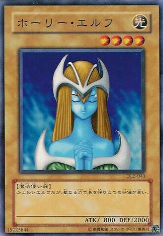 File:MysticalElf-DL2-JP-C.jpg