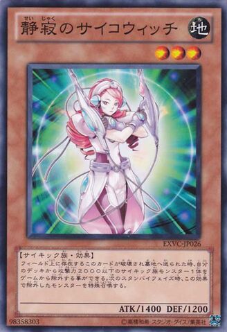 File:SerenePsychicWitch-EXVC-JP-C.jpg