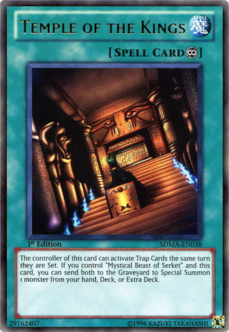 File:TempleoftheKings-SDMA-EN-UR-1E.png