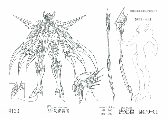 File:ZSVanishSage-JP-Anime-ZX-ConceptArt.png