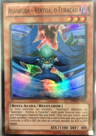 File:BlackwingGaletheWhirlwind-AP04-PT-SR-UE.png