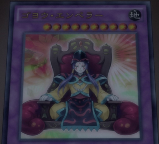 File:GoyoEmperor-JP-Anime-AV.png