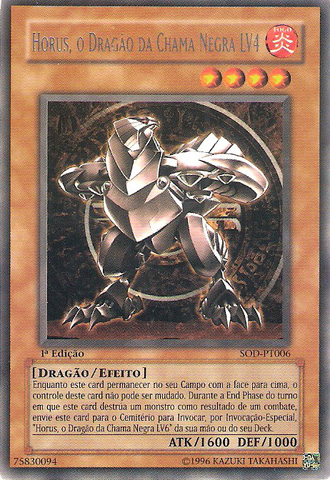 File:HorustheBlackFlameDragonLV4-SOD-PT-R-1E.png