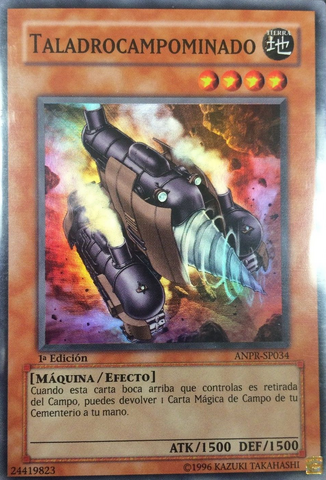 File:Minefieldriller-ANPR-SP-SR-1E.png