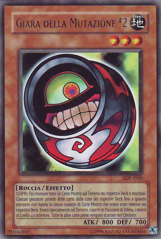 File:MorphingJar2-SDF-IT-R-UE-Reprint.png