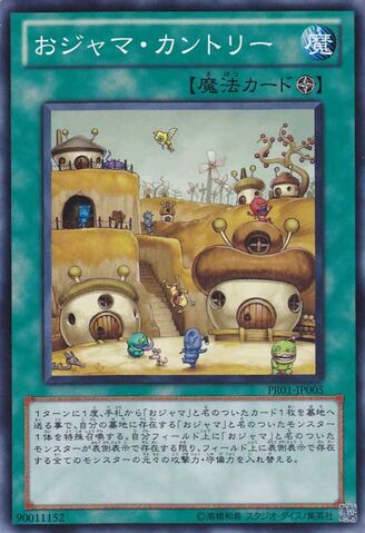 File:OjamaCountry-PR01-JP-C.jpg