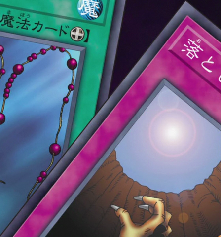 File:TrapHole-JP-Anime-VR.png