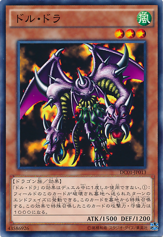 File:TwinHeadedBehemoth-DC01-JP-C.png