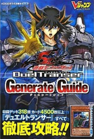 File:YDT1-B-JP.png