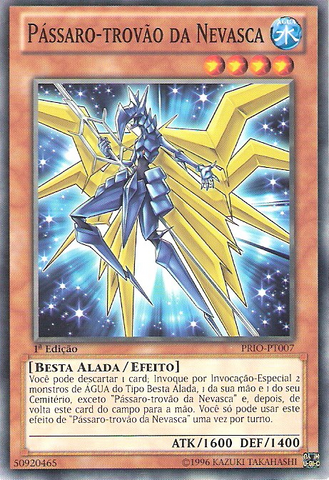 File:BlizzardThunderbird-PRIO-PT-C-1E.png