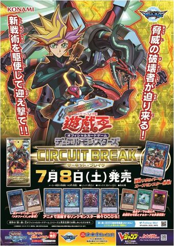 File:CIBR-Poster-JP.jpg