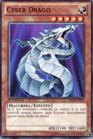 File:CyberDragon-SDCR-IT-C-1E.png