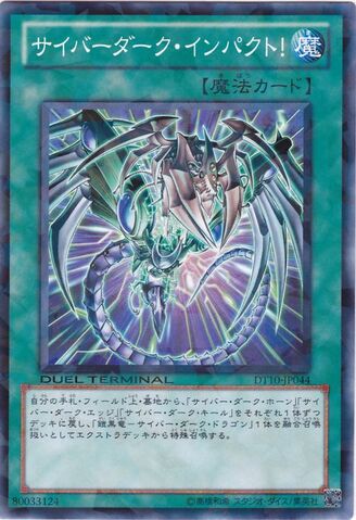 File:CyberdarkImpact-DT10-JP-DNPR-DT.jpg