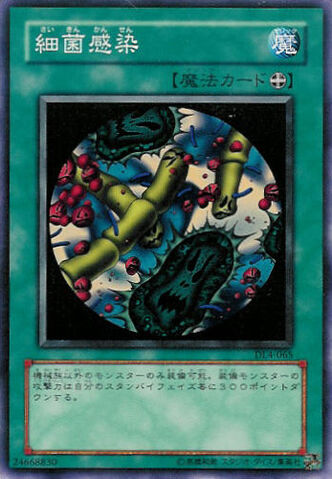 File:GermInfection-DL4-JP-C.jpg