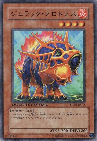 File:JurracProtops-DT04-JP-DNPR-DT.jpg