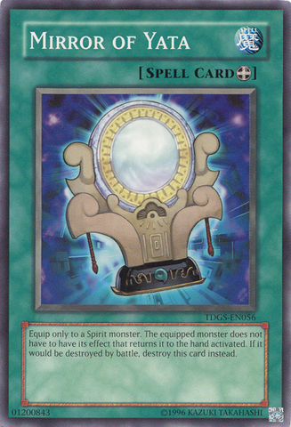 File:MirrorofYata-TDGS-EN-C-UE.png