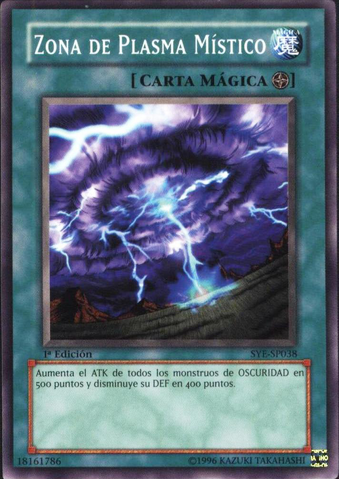 File:MysticPlasmaZone-SYE-SP-C-1E.png