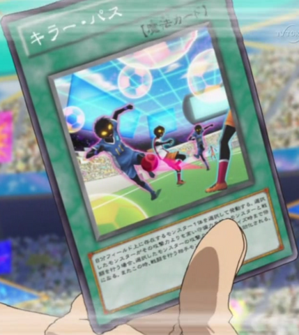 File:PerfectPass-JP-Anime-ZX.png