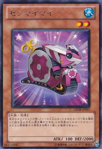 File:WindUpSnail-GENF-JP-R.jpg