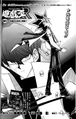 File:YuGiOh!RChapter015.jpg