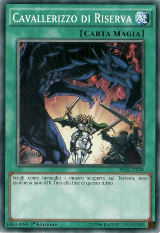 File:BackUpRider-YS16-IT-C-1E.png