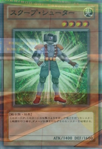File:Cameraclops-JP-Anime-ZX.png