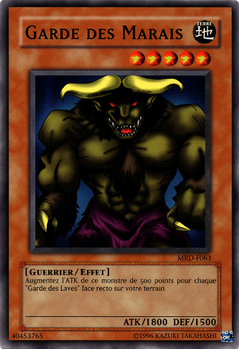 File:SwampBattleguard-MRD-FR-C-UE.png