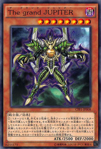 File:TheGrandJupiter-CPF1-JP-C.png