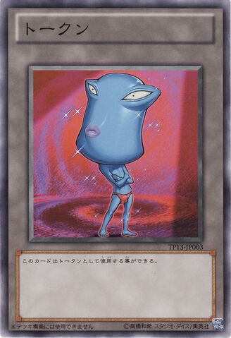 File:Token-TP13-JP-C-OjamaBlue.jpg