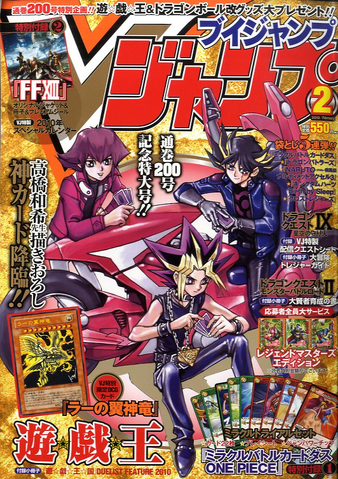 File:VJMP-2010-2-Cover.png