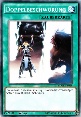 File:DoubleSummon-SDGR-DE-C-1E.png