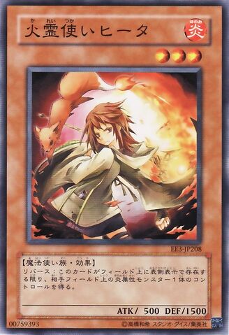 File:HiitatheFireCharmer-EE3-JP-C.jpg